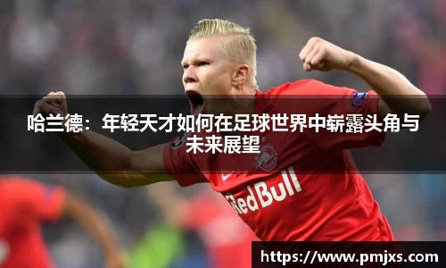 谈球吧官方网站