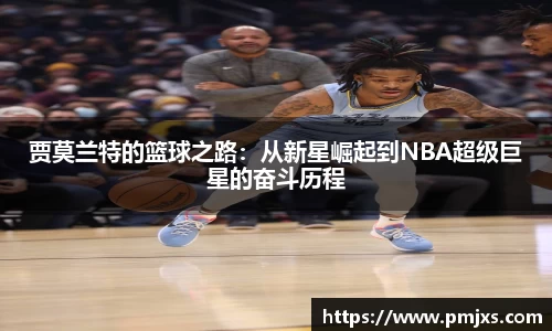 谈球吧官方网站