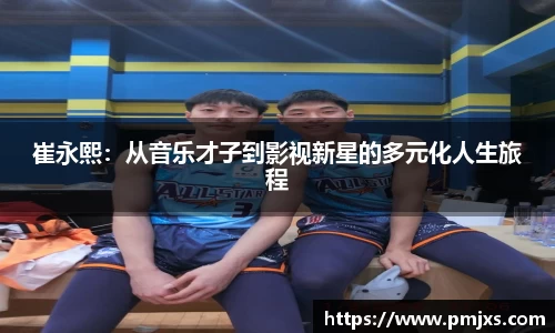 谈球吧官方网站