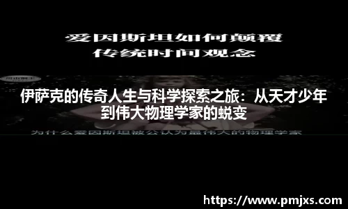 谈球吧官方网站