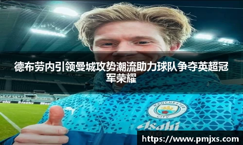 谈球吧官方网站