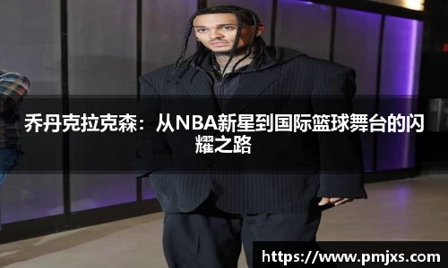 谈球吧官方网站